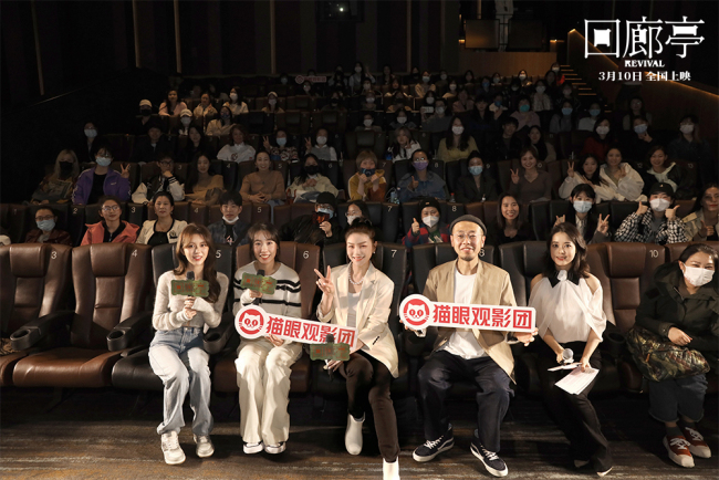 小米汽车工厂3月参观场次公布：增设妇女节“女性专场”