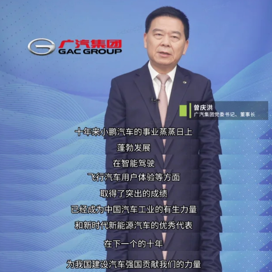 车主称小鹏汽车工业塑料制造 谁买谁上当！被判向小鹏道歉并赔偿