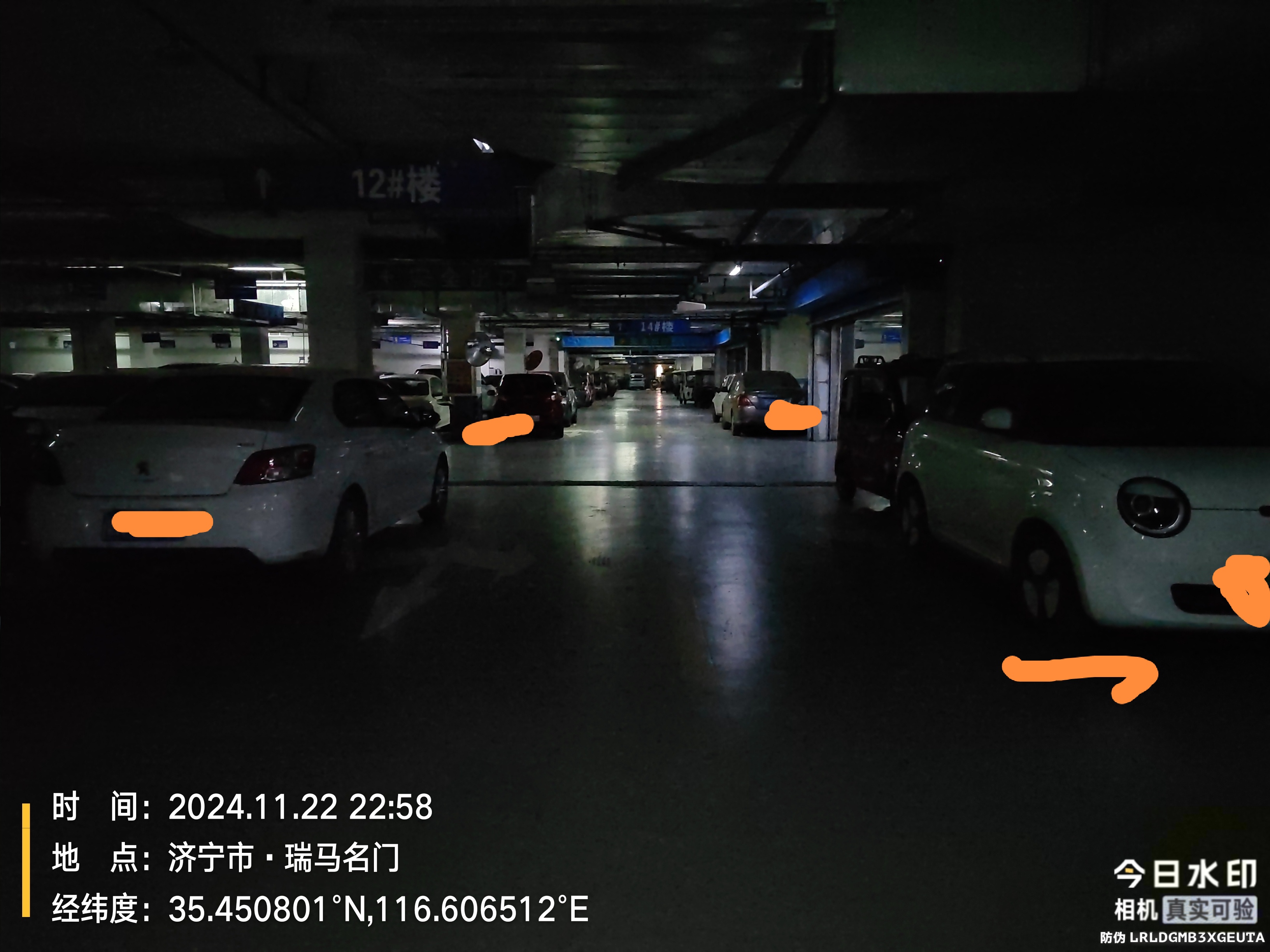 小鹏自动泊车出bug 停到小区车库路中间致堵车