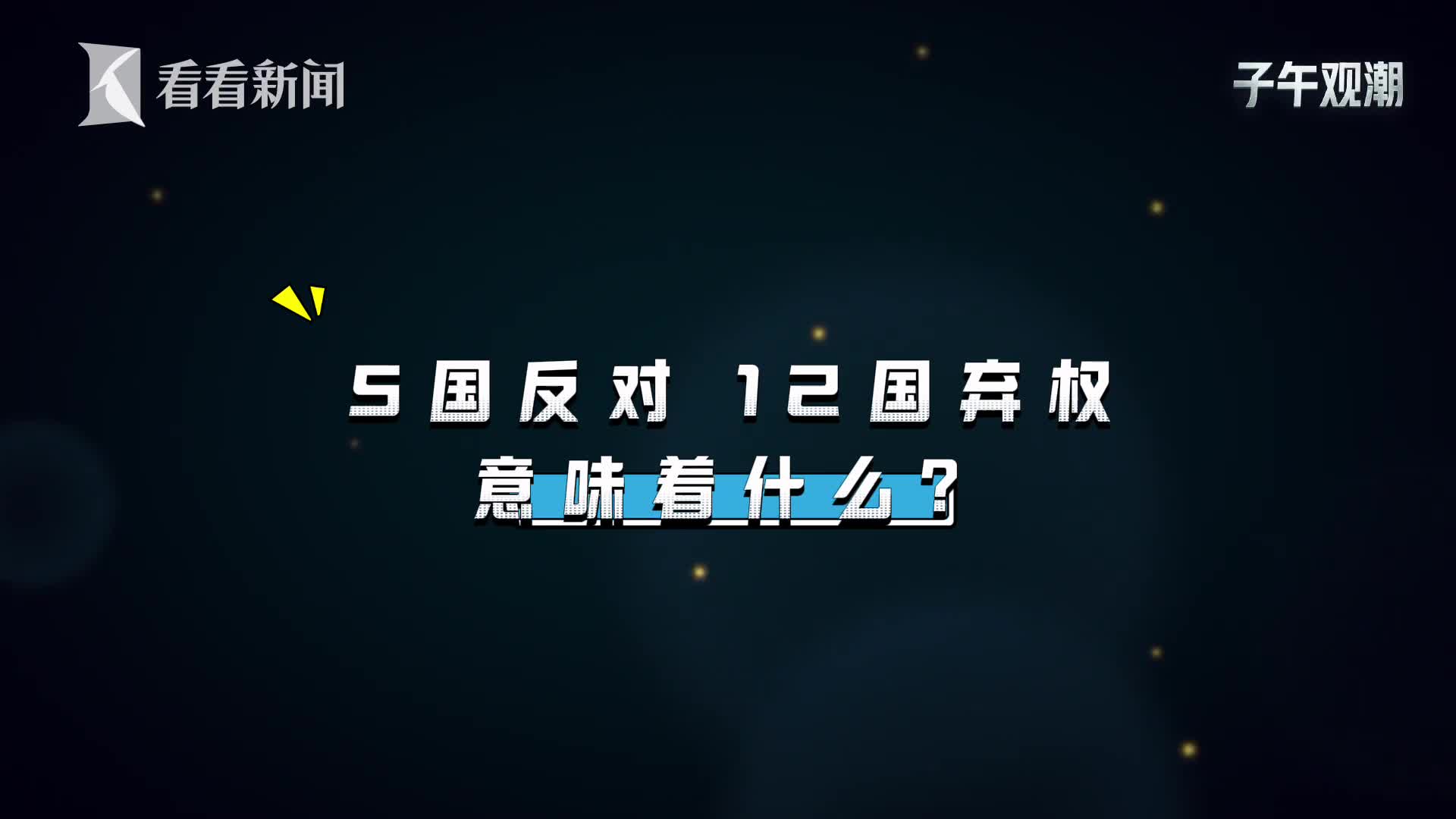 欧盟:将对美国关税采取反制措施