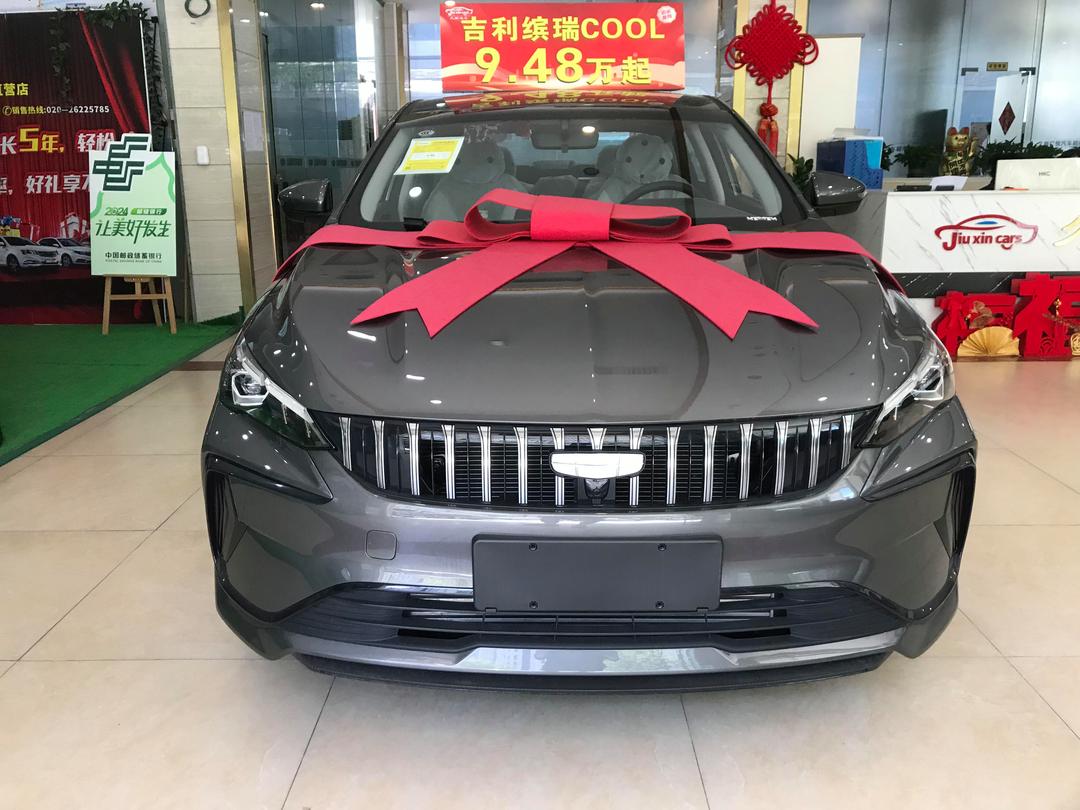 限时优惠价7.18万元起 可享四项权益 吉利推出缤瑞COOL新年一口价