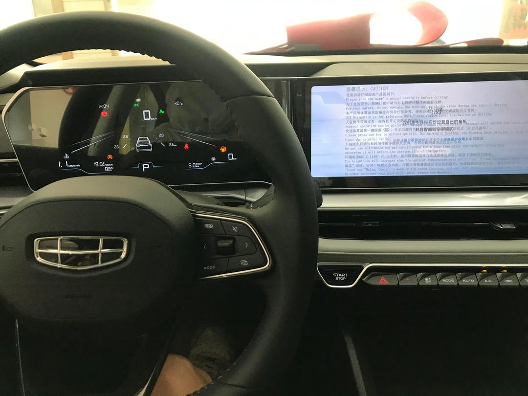 限时优惠价7.18万元起 可享四项权益 吉利推出缤瑞COOL新年一口价