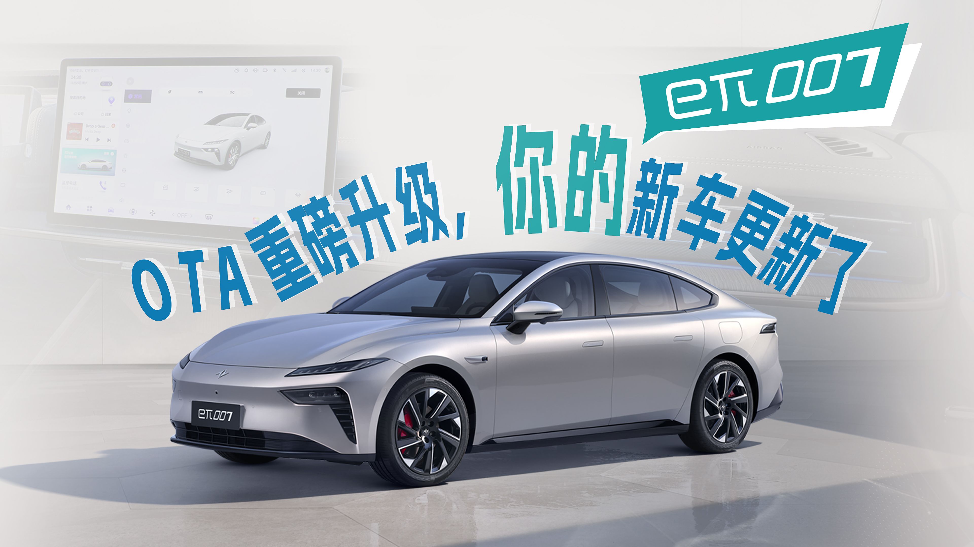 地平线征程6系列新增超10家合作车企及品牌，定点超100款中高阶智驾车型