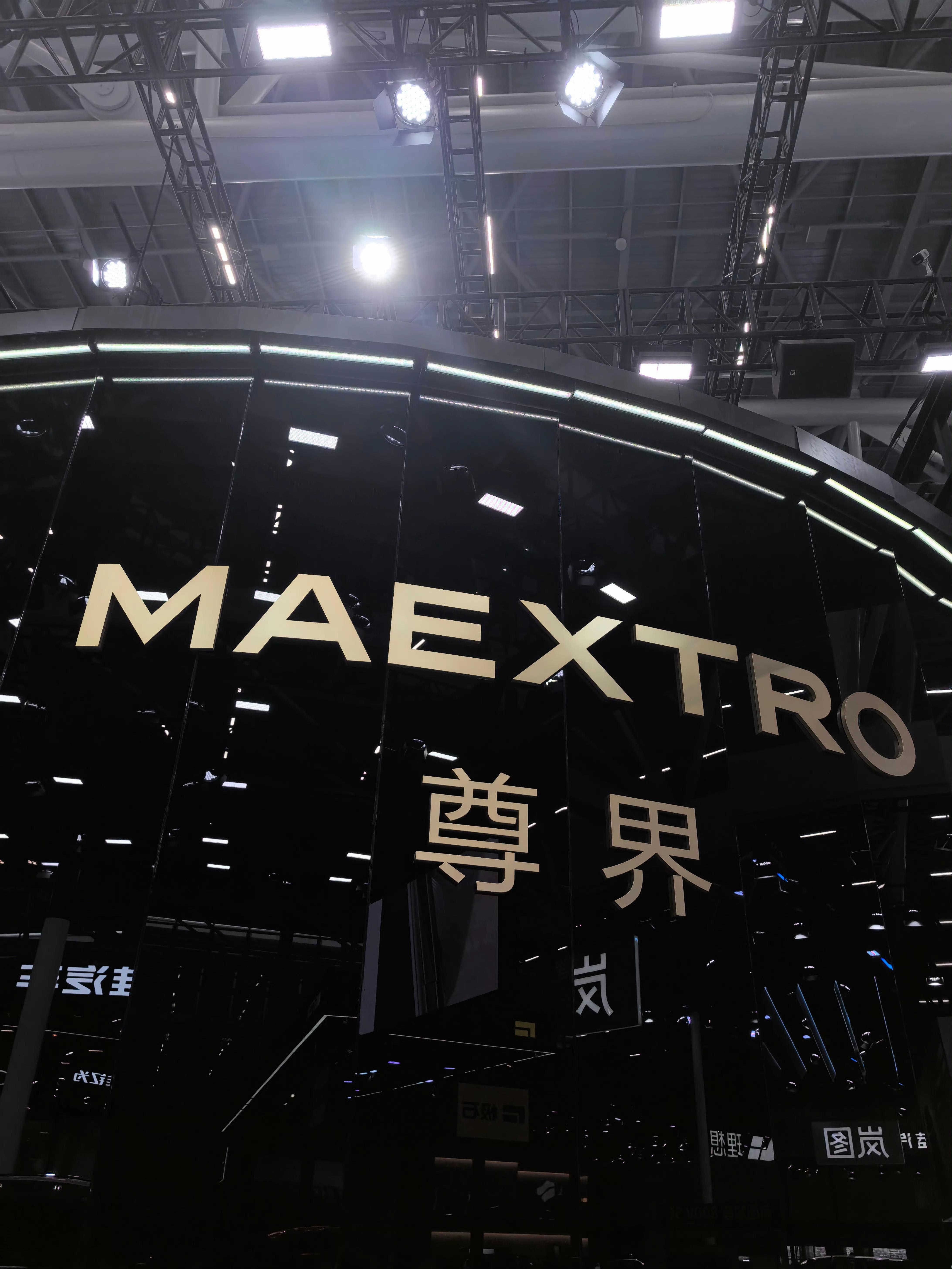 尊界技术发布会将在2月20日正式开幕,尊界S800内饰有望一同亮相