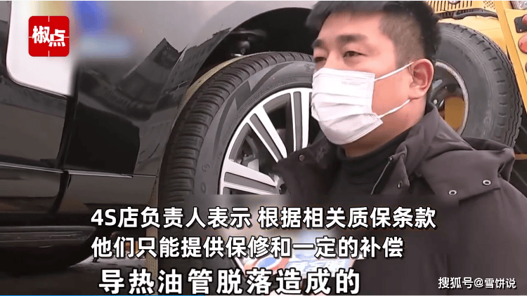 男子图便宜给路虎换万元组装发动机 结果才开两千公里就坏了