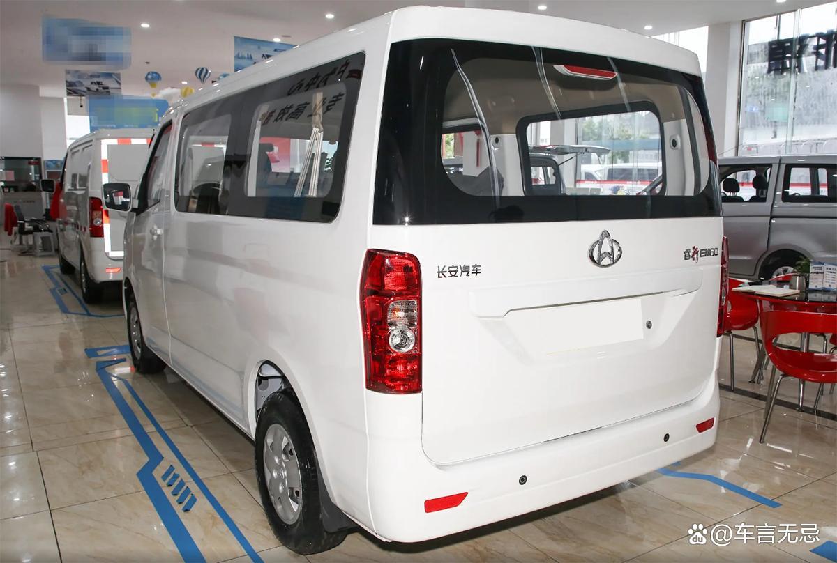 提供EM60和EM80两款车型 新一代长安睿行EV售7.19万元起