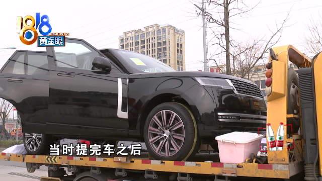 男子图便宜给路虎换万元组装发动机 结果才开两千公里就坏了