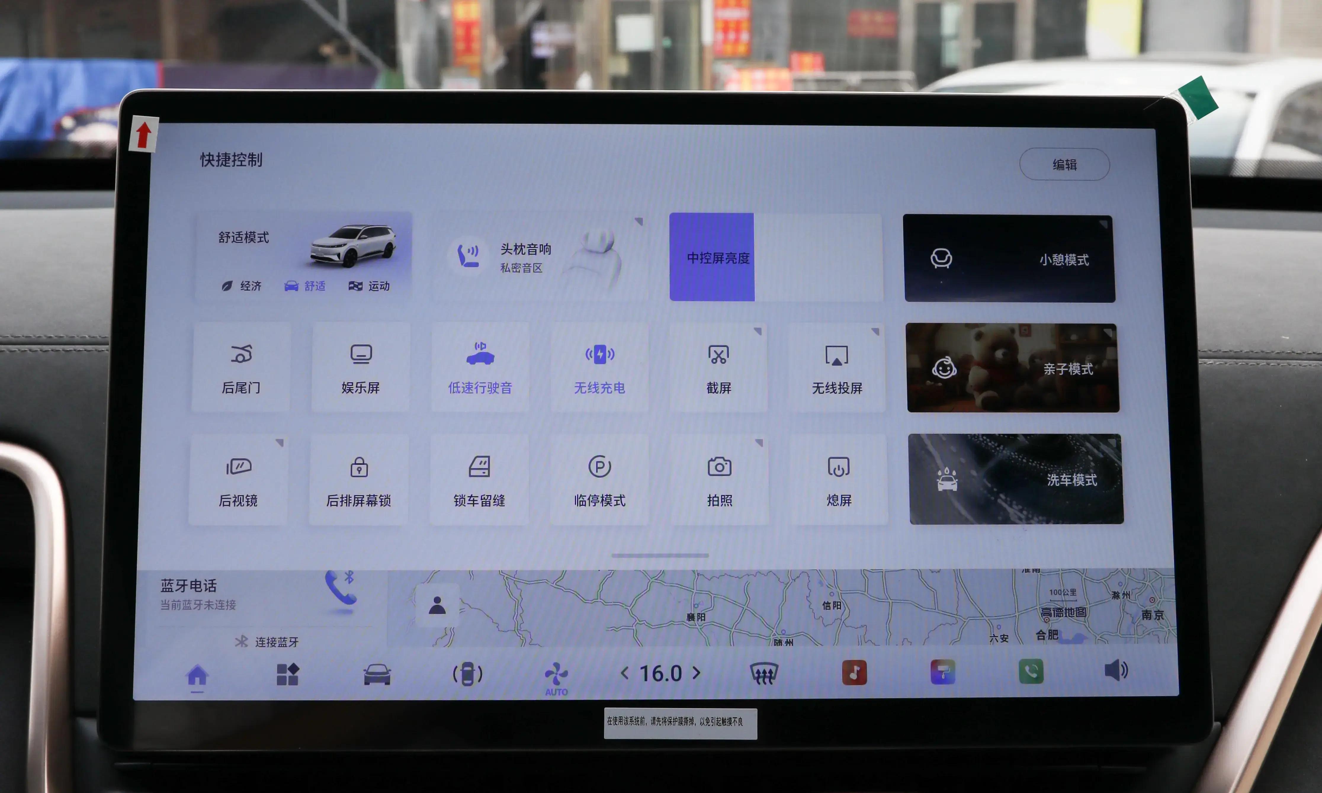 售价22.16万元 东风奕派eπ008六座Ultra版正式上市并启动交付
