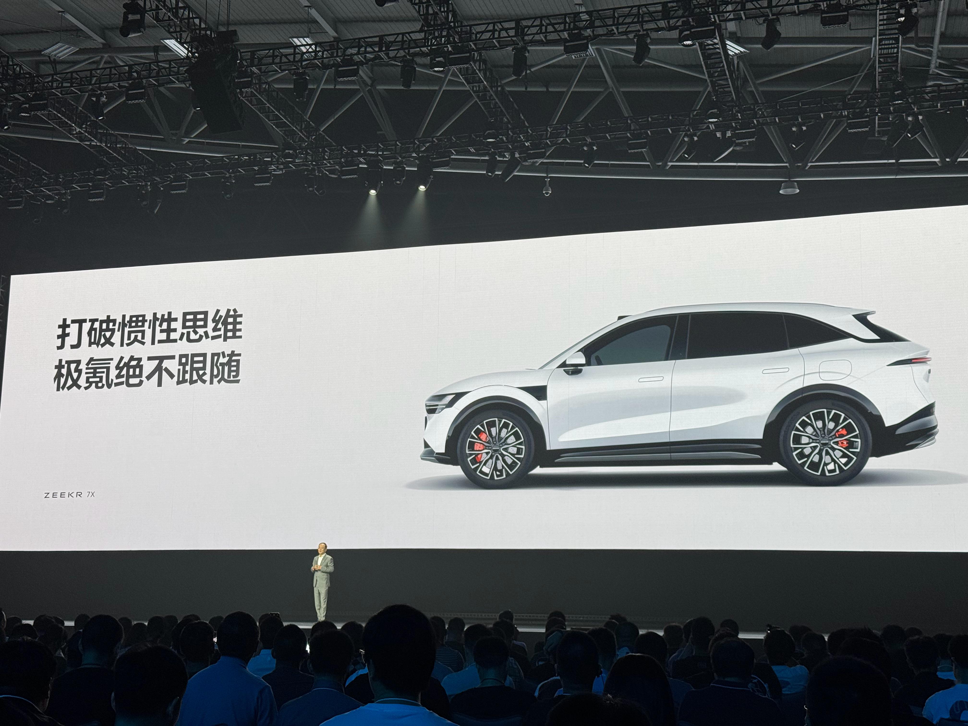 极氪科技集团成立 CEO安聪慧放豪言：两年改写全球豪车格局