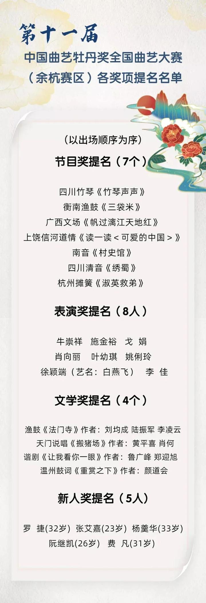 《新华社》：让高阶智驾飞入寻常百姓家！