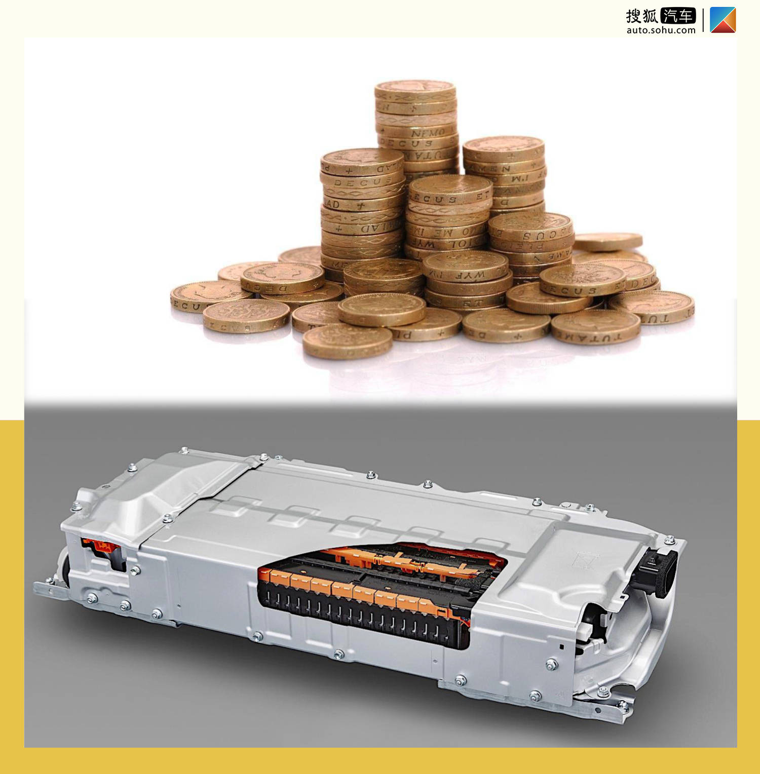 比亚迪孙华军：规模化之后 固液电池可以做到固液同价