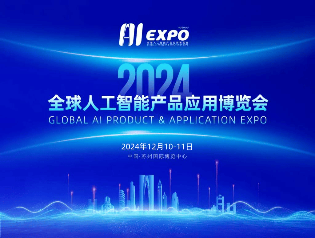 【CES 2025】博世以软件和人工智能使产品更智能、生活更安全