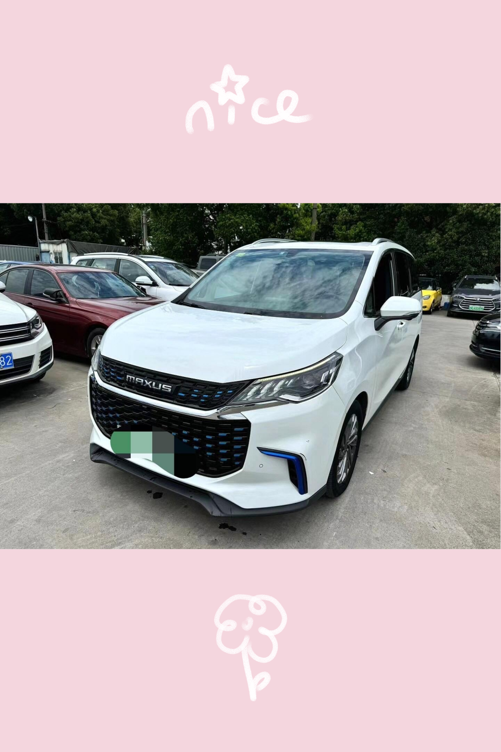 上汽大通MAXUS大拿系列将于2月28日上市