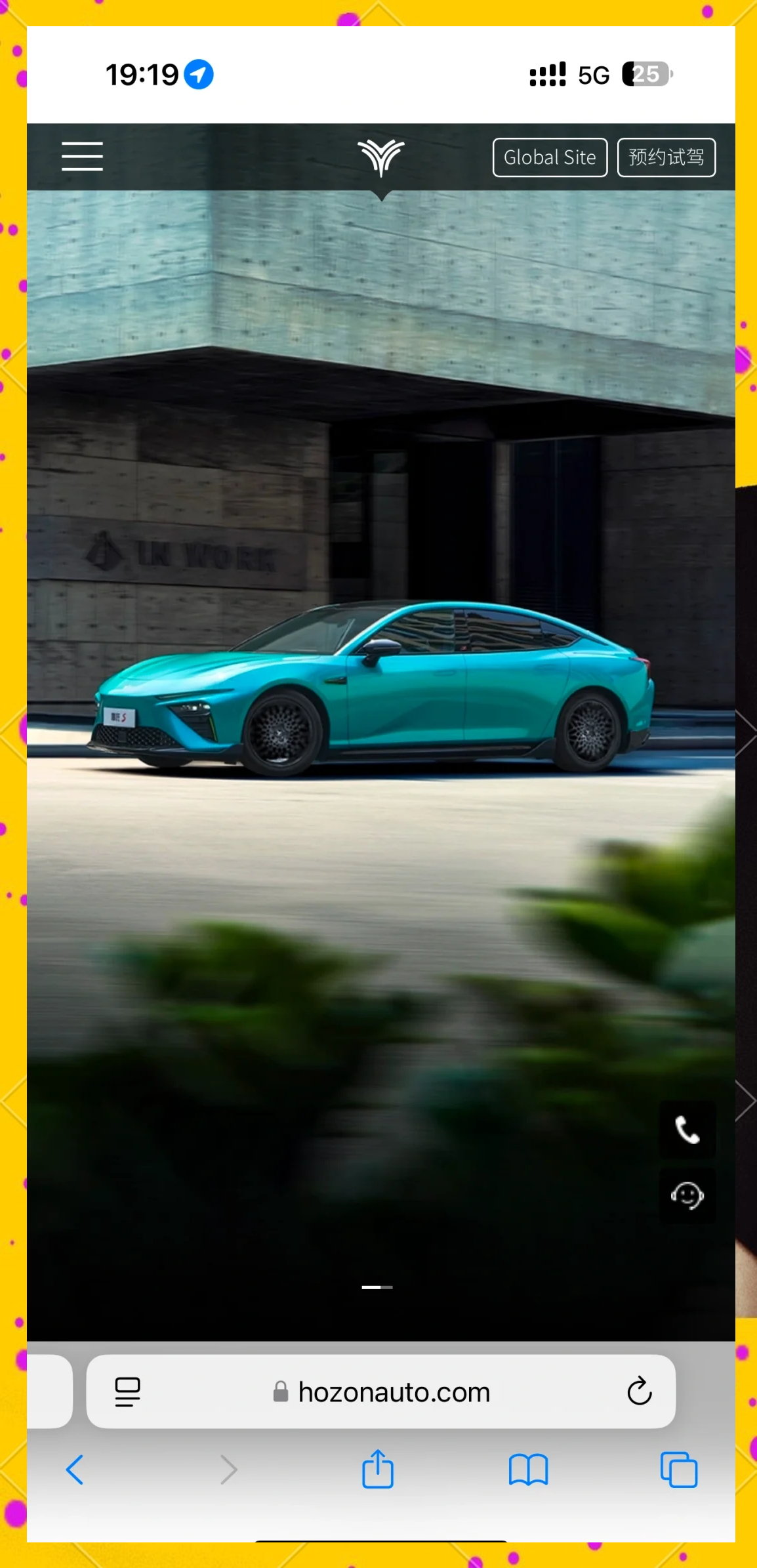 哪吒汽车官网无法访问,系统维护中 最近就可恢复