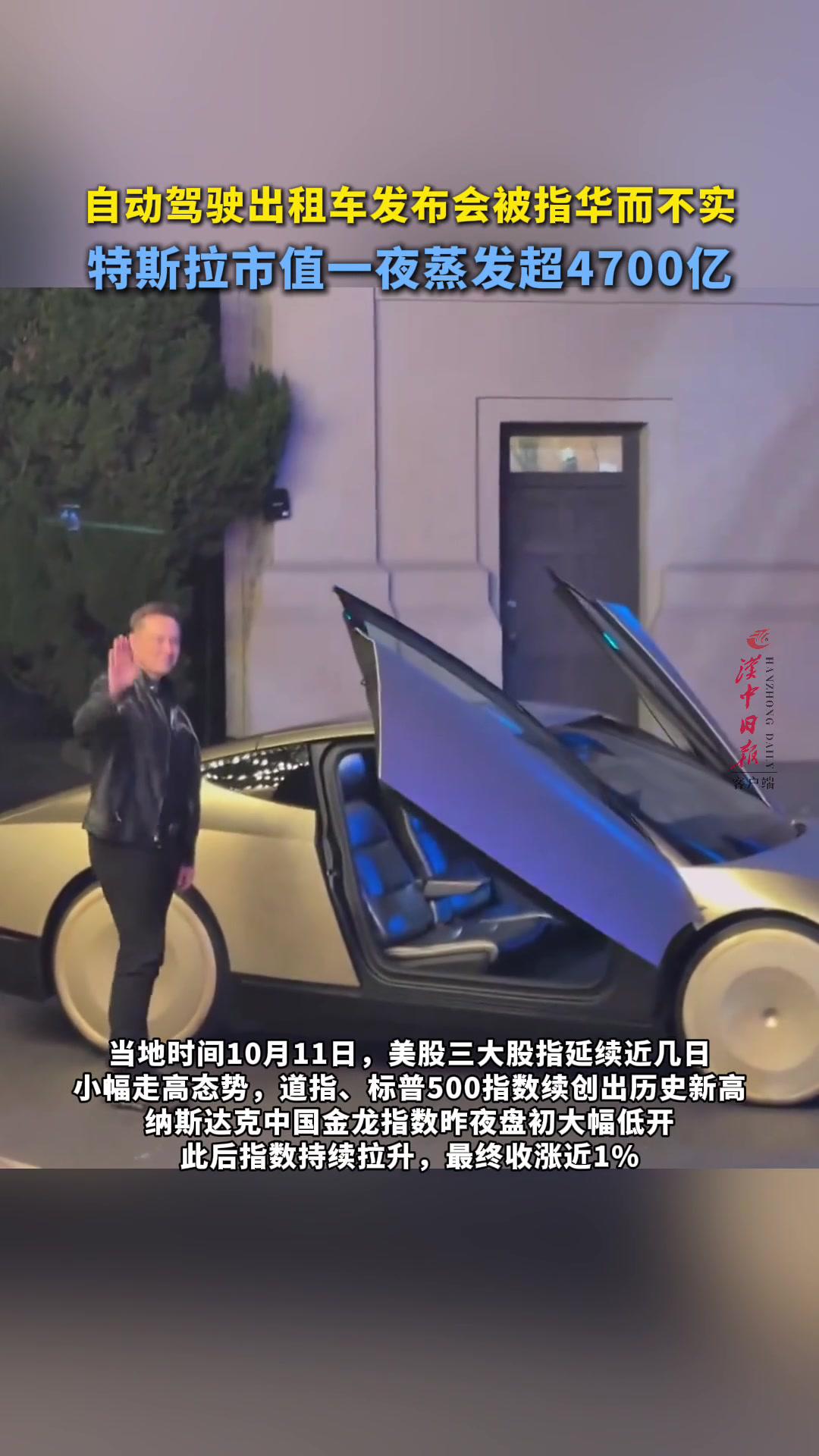 全球车企智能化转型加速 自动驾驶是“重头戏”