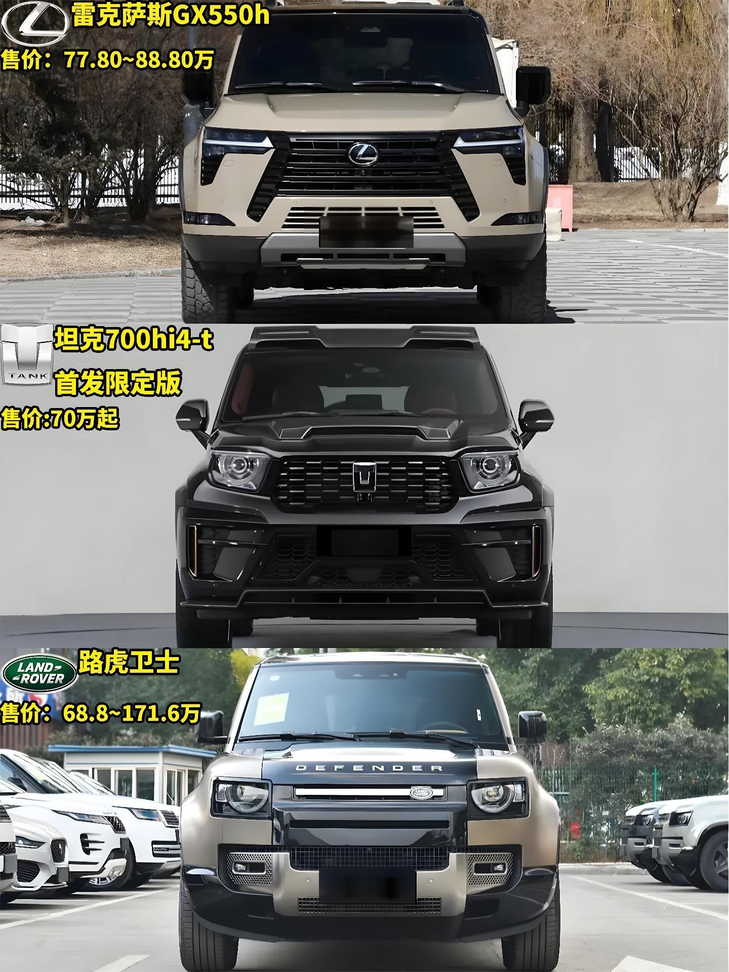 新款雷克萨斯GX460造型不再佛系比宝马X5还霸气