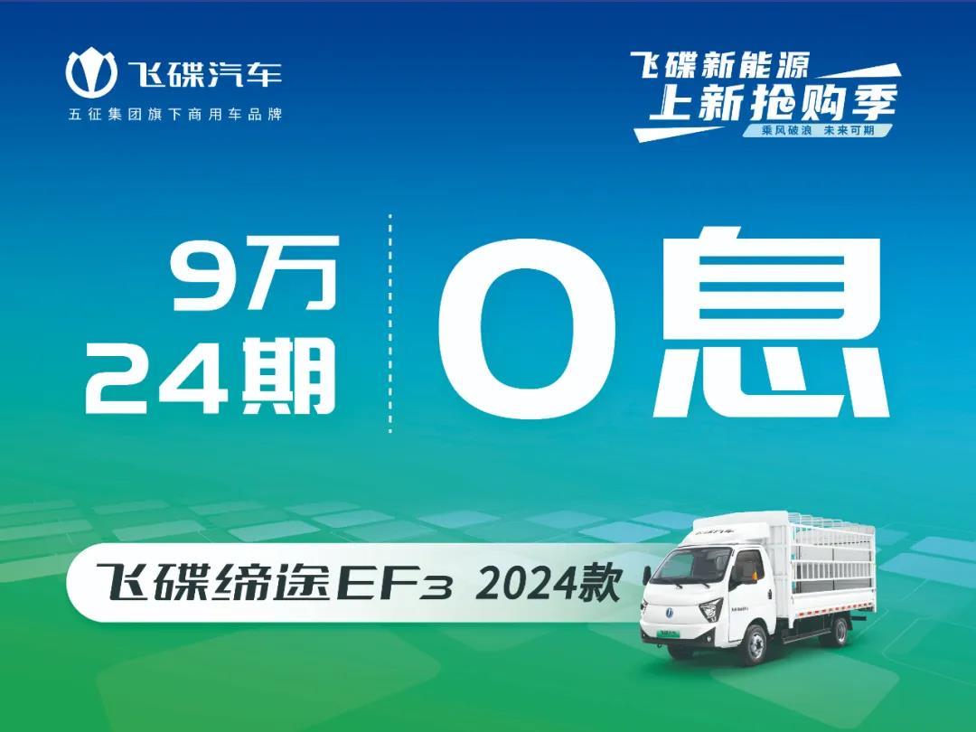 汽车以旧换新再“升级” 将惠及更多消费者