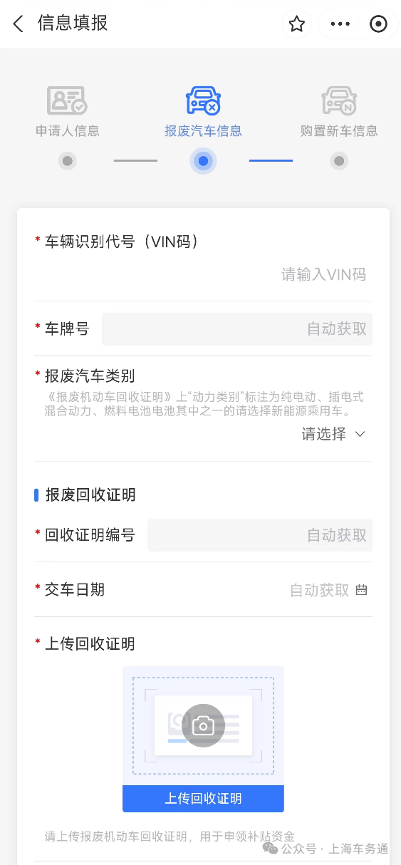 汽车以旧换新再“升级” 将惠及更多消费者