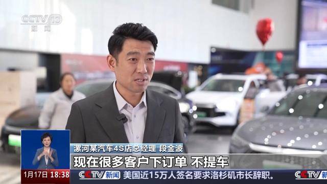 汽车以旧换新再“升级” 将惠及更多消费者