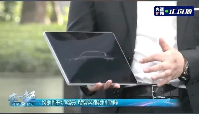 余承东出席第五界要来了！上汽：与华为签署深度合作协议