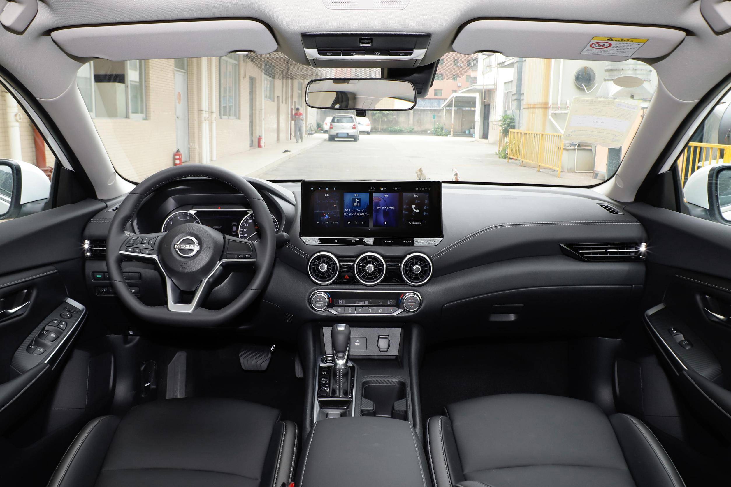 国民买菜车 买了不会错 体验2025款日产轩逸