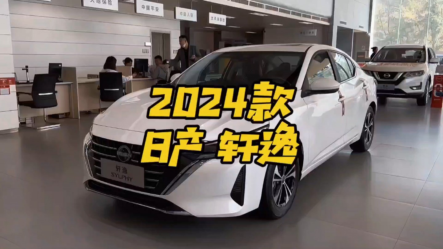 国民买菜车 买了不会错 体验2025款日产轩逸