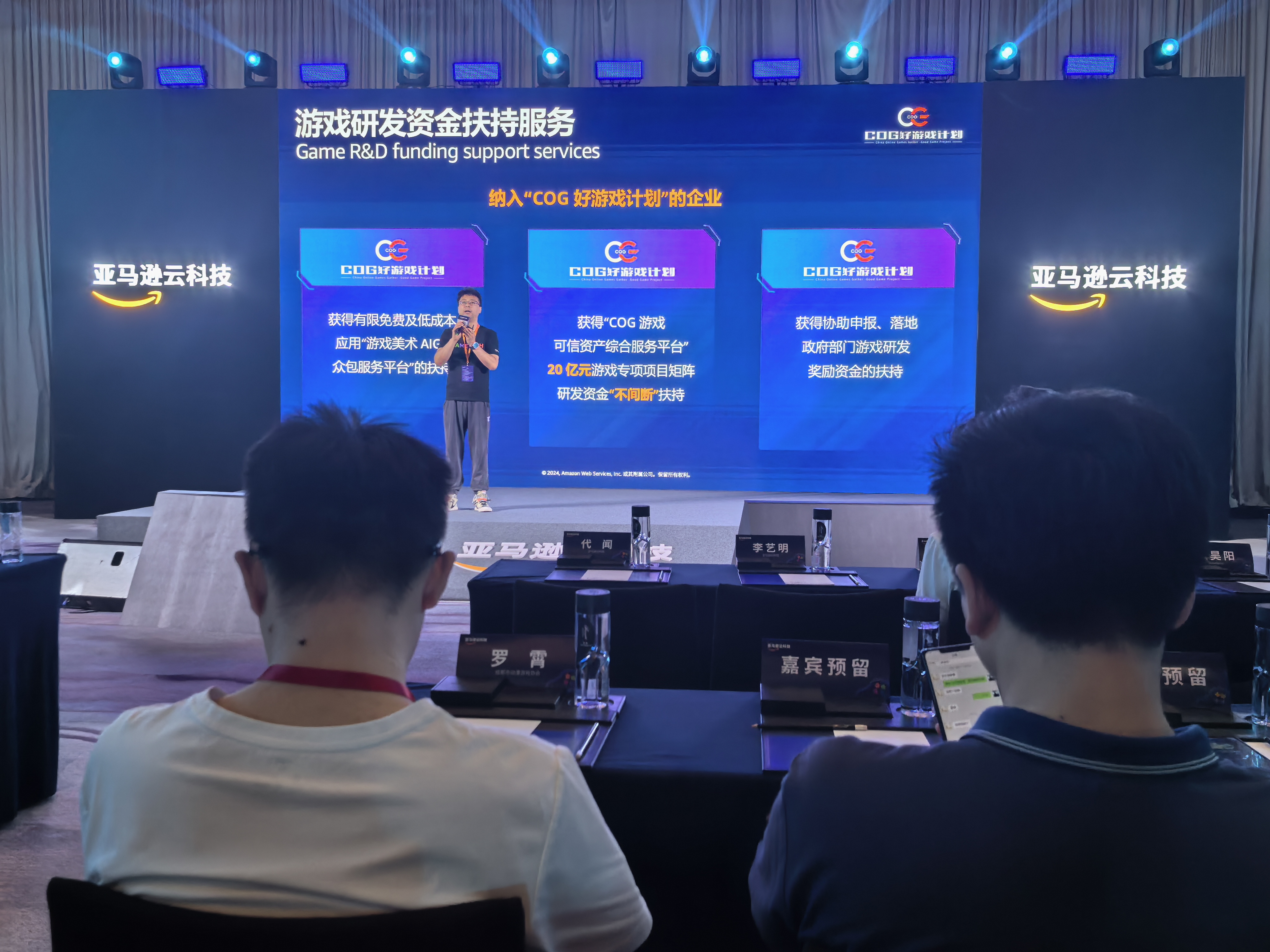 本田携手亚马逊云科技打造下一代软件定义汽车，并利用生成式AI提升充电体验