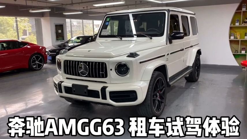 成都奔驰G级加版新款价格最高优惠13万 欢迎试乘试驾