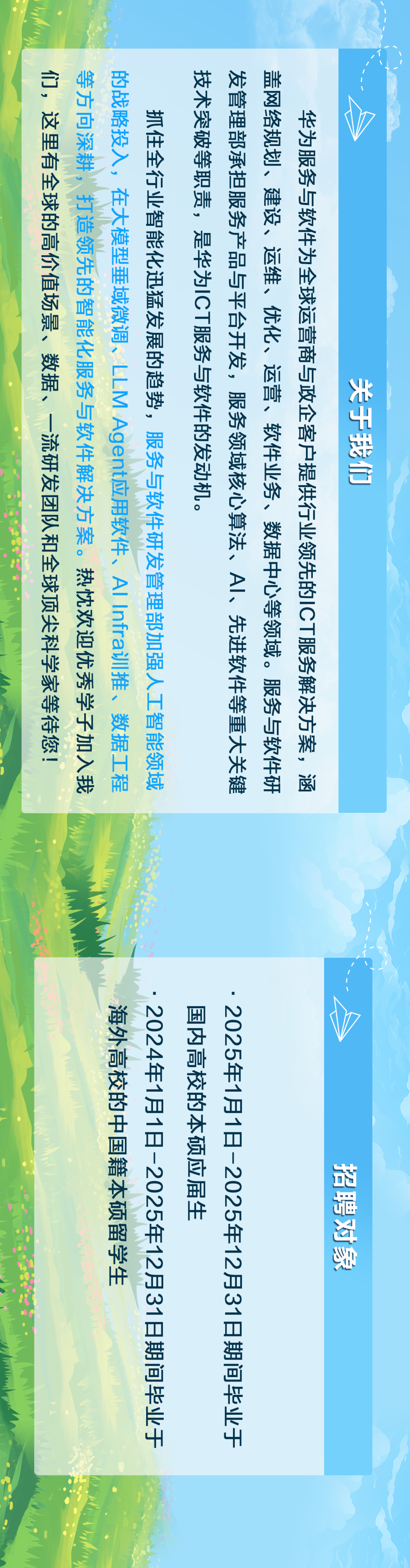 让有路的地方就有高质量充电 | 华为发布2025充电网络产业十大趋势
