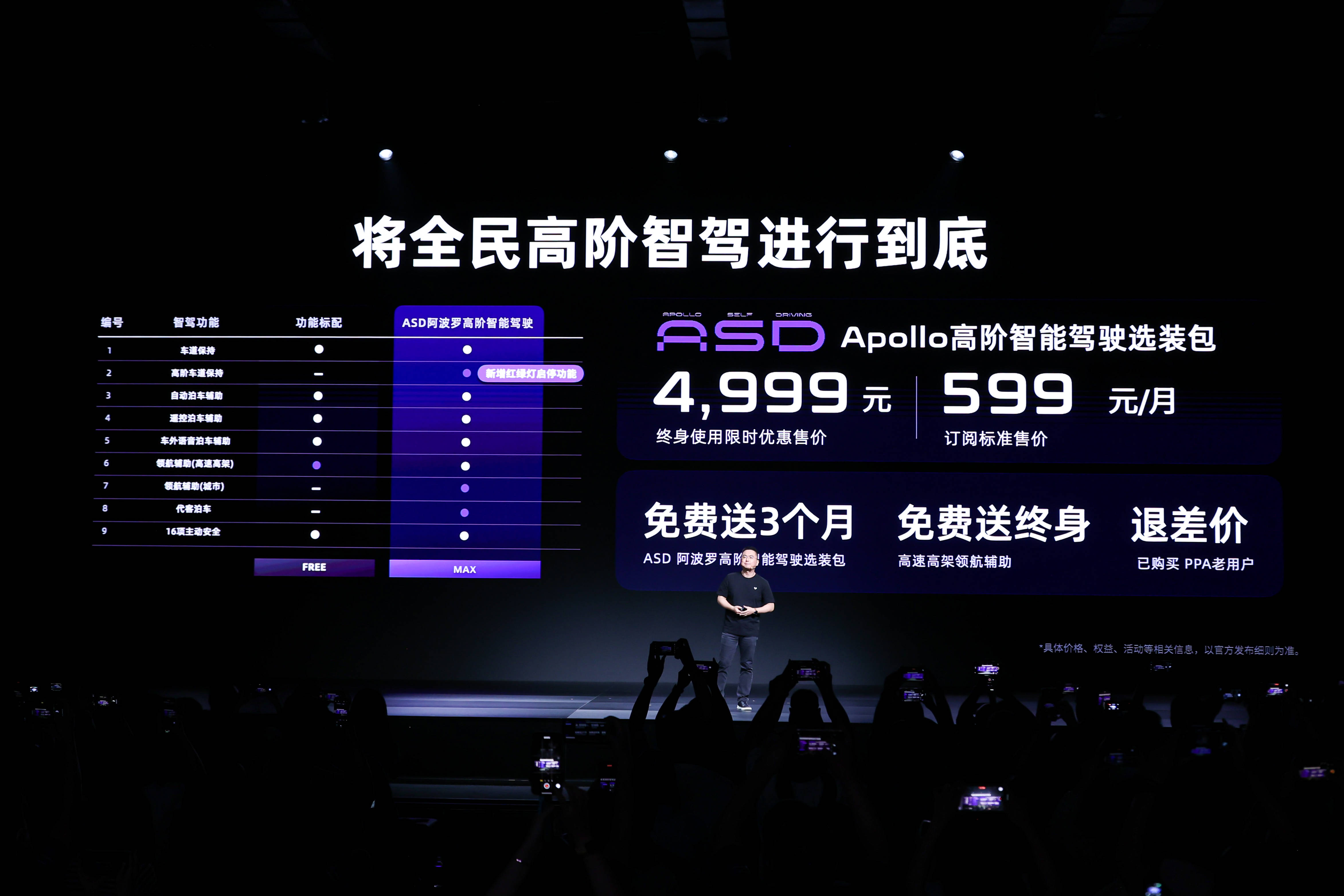 广汽传祺S7将于3月7日开启预售,将搭载广汽自研端到端无图智驾