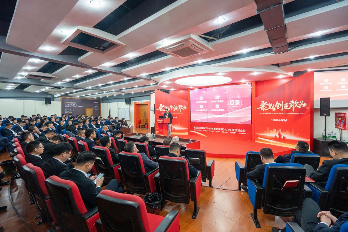 “共启新篇章，携手迎未来” —魏因加特纳北京乔迁仪式暨2025新春茶话会圆满落幕