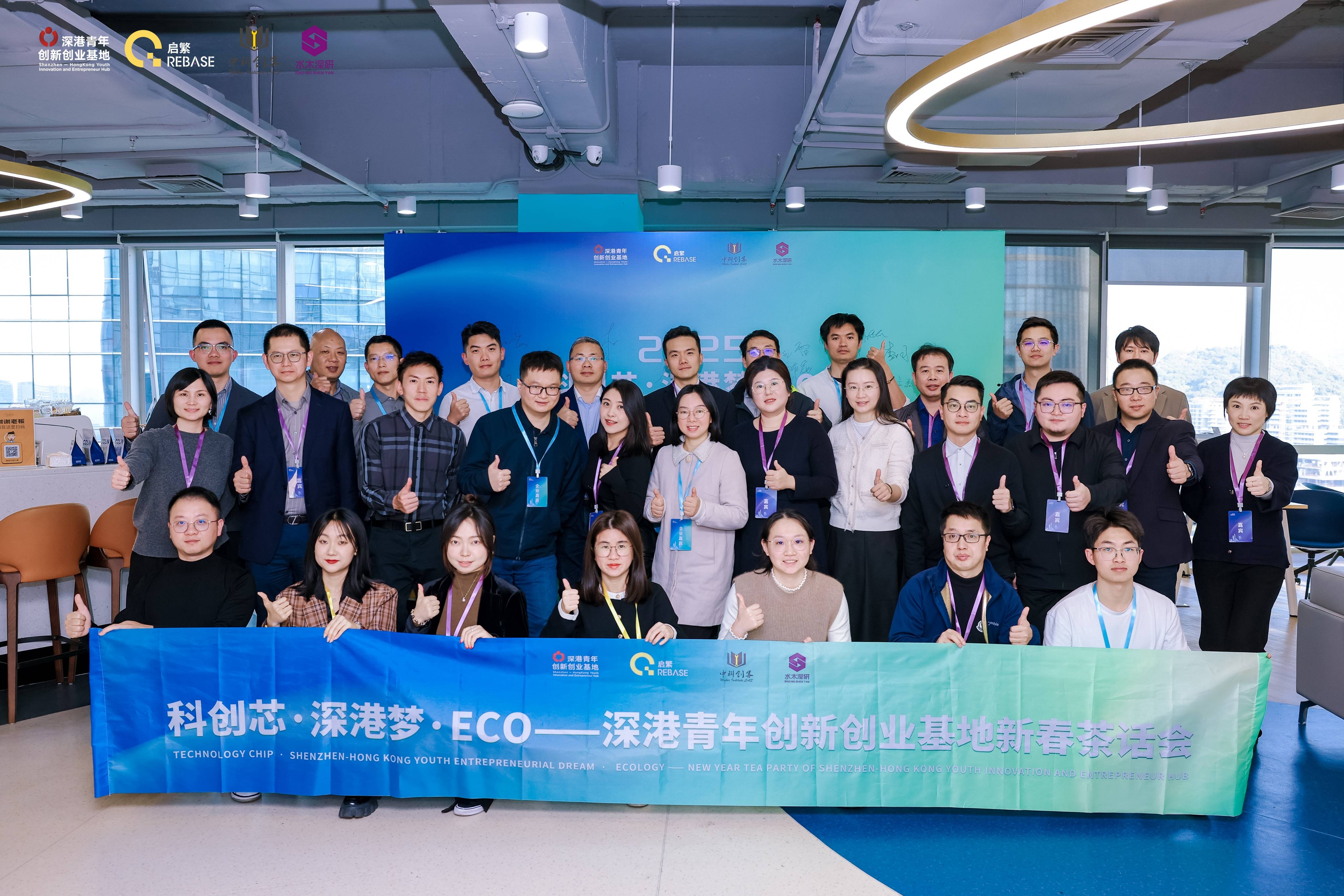 “共启新篇章，携手迎未来” —魏因加特纳北京乔迁仪式暨2025新春茶话会圆满落幕