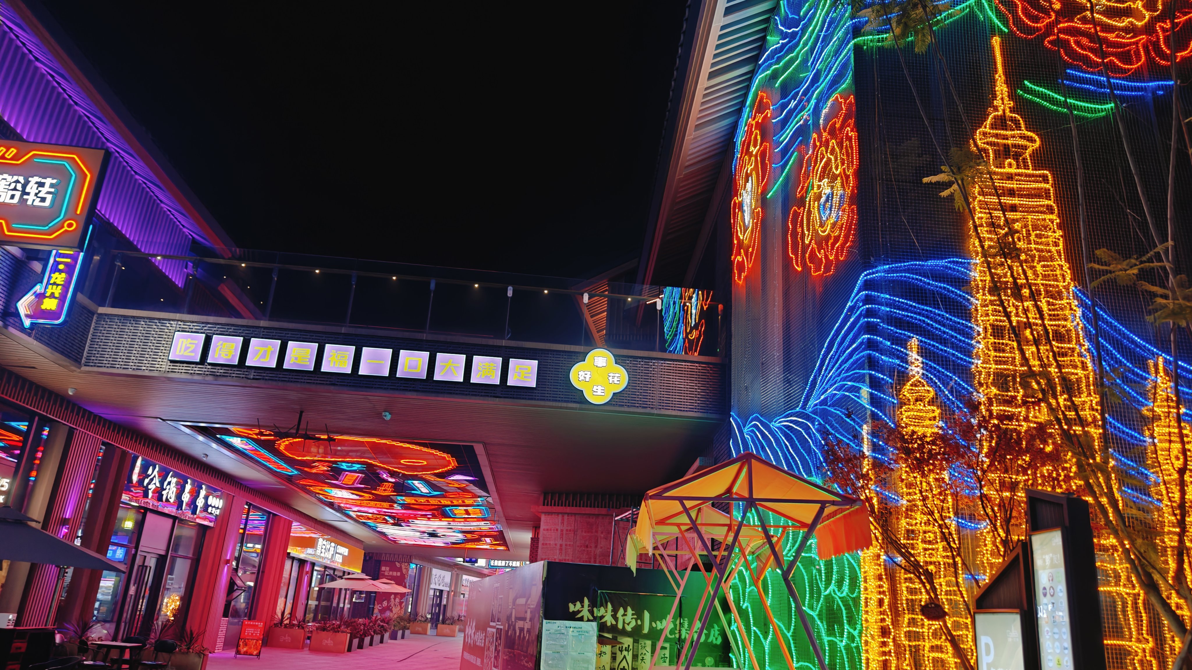 “共启新篇章，携手迎未来” —魏因加特纳北京乔迁仪式暨2025新春茶话会圆满落幕