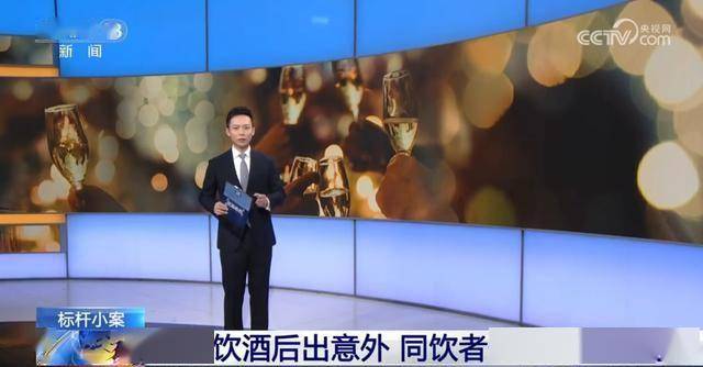 男子醉驾电动车受伤致残起诉同饮者 法院判了：网友吵翻为何要赔