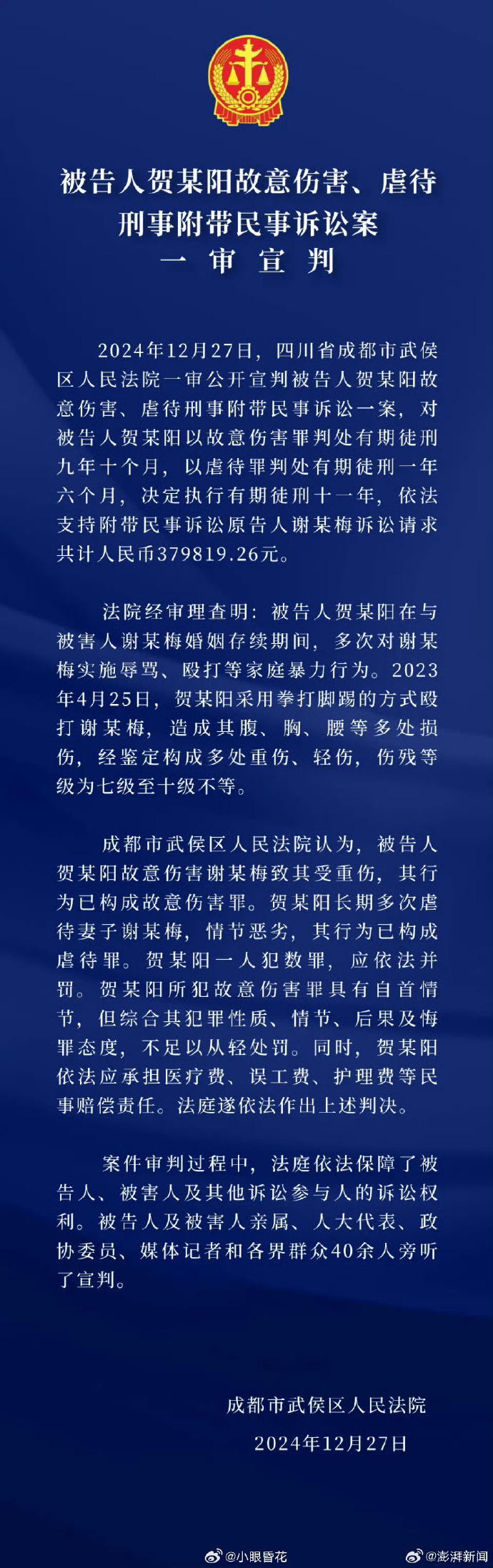 男子醉驾电动车受伤致残起诉同饮者 法院判了：网友吵翻为何要赔