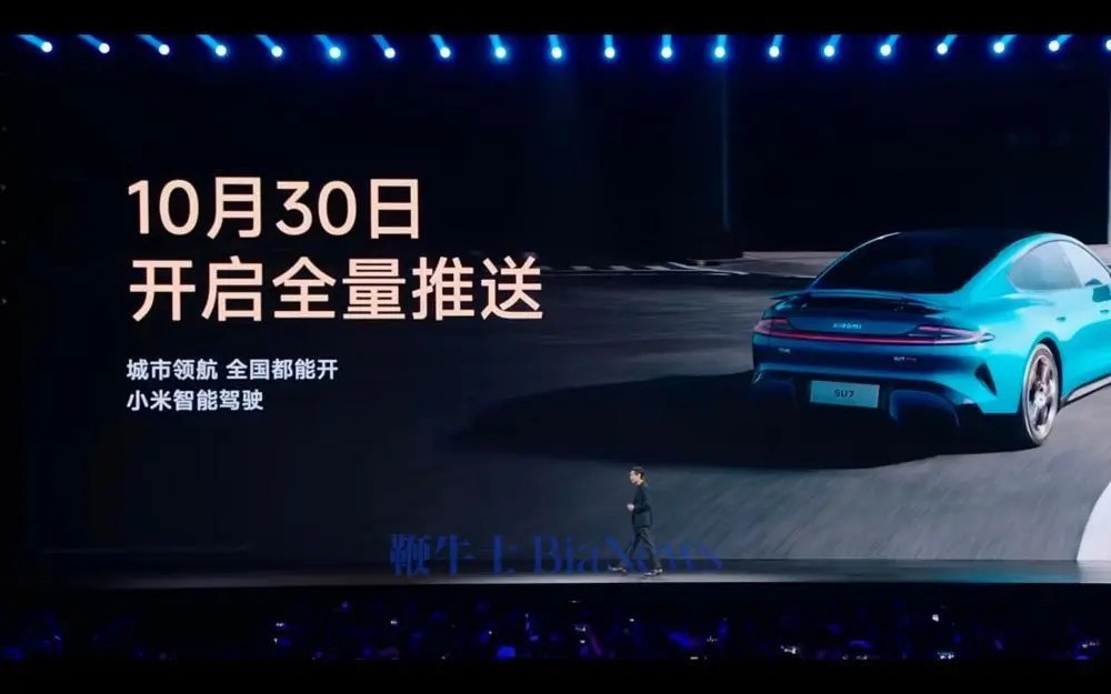 小米端到端全场景智能驾驶有什么特别之处 官方回应