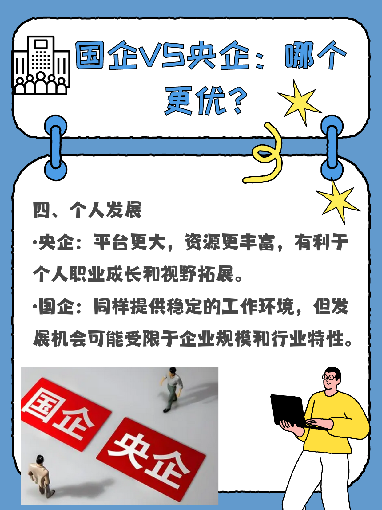 央国车企大整合,好事还是坏事?业界人士担忧竞争加剧