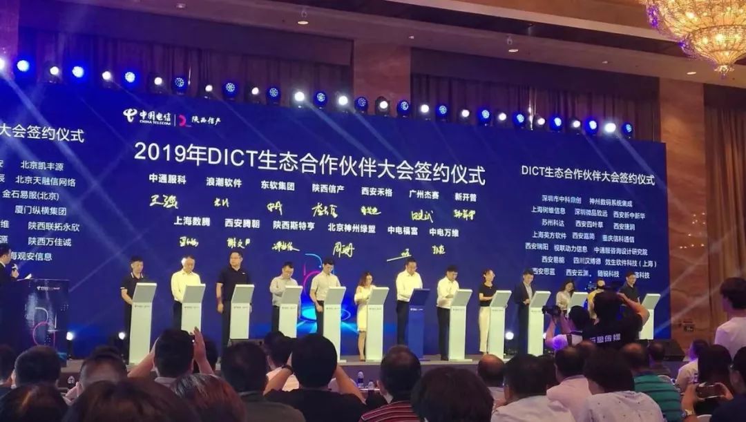 法雷奥与亚马逊云科技携手推动软件定义汽车云原生革命