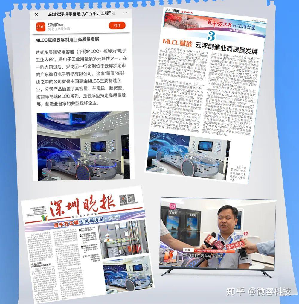 法雷奥与亚马逊云科技携手推动软件定义汽车云原生革命