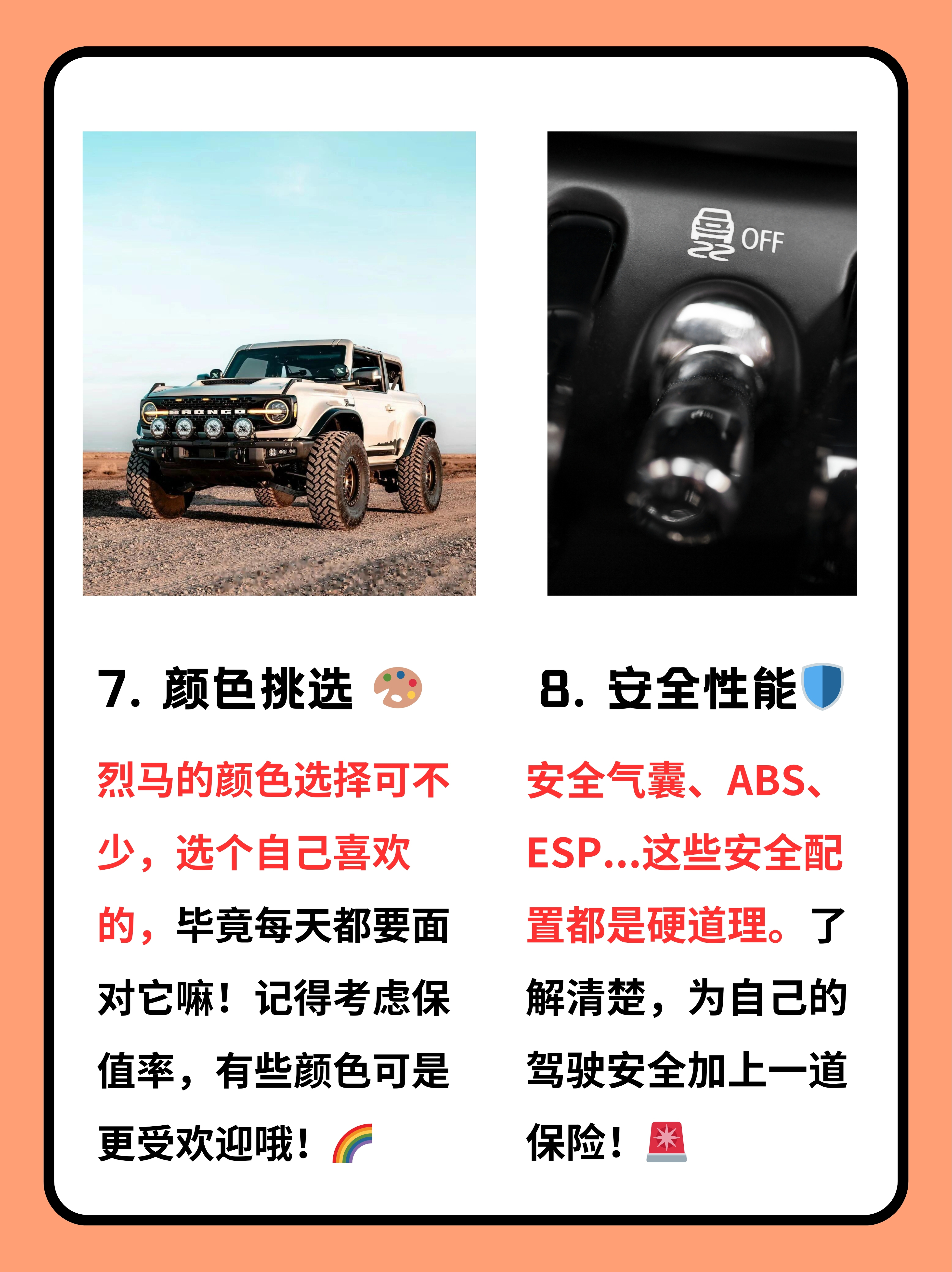 烈马墨版促销50万起 欢迎前来试驾