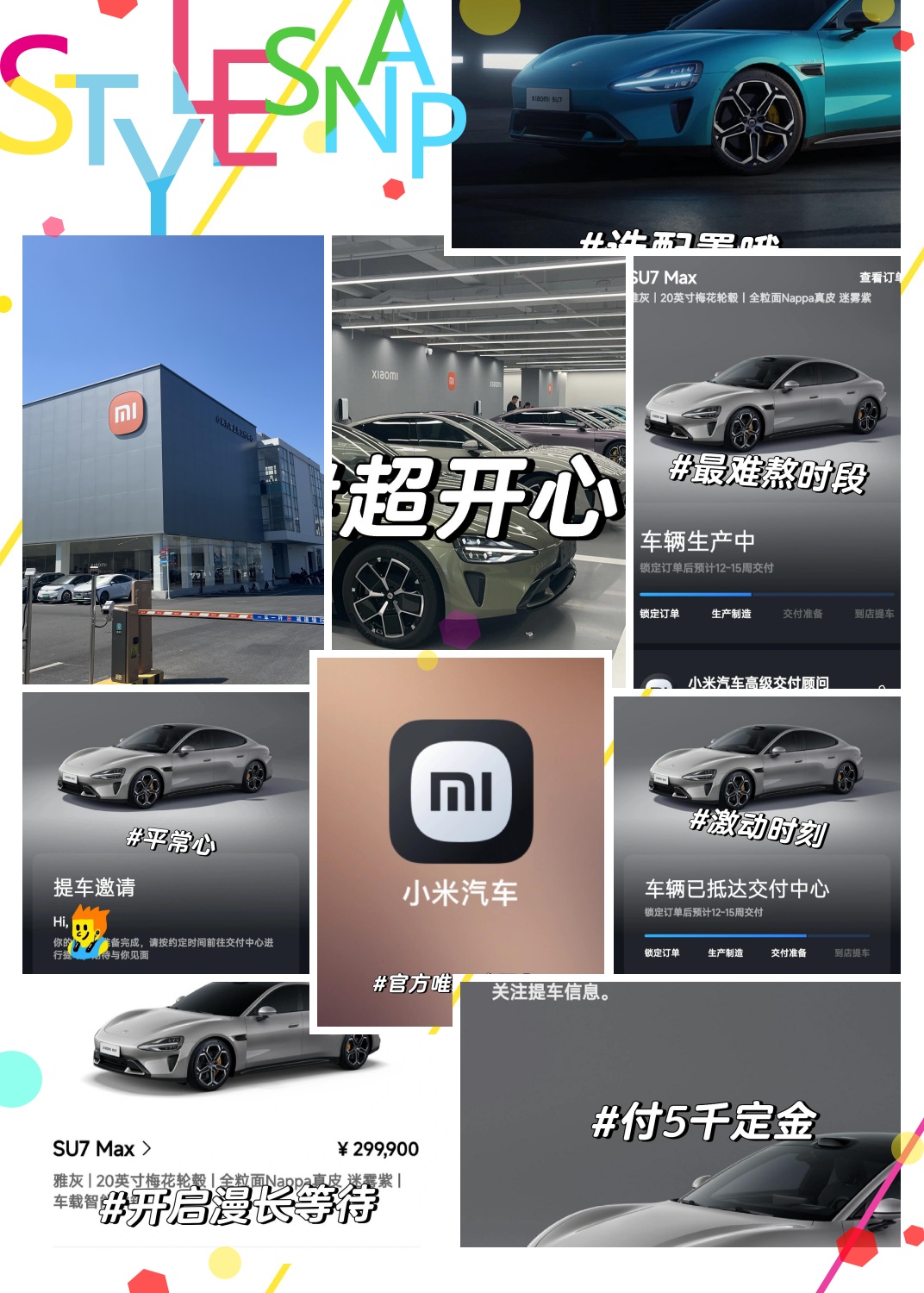 门店称非车主试驾小米SU7 Ultra至少等1周：要优先给准车主试驾