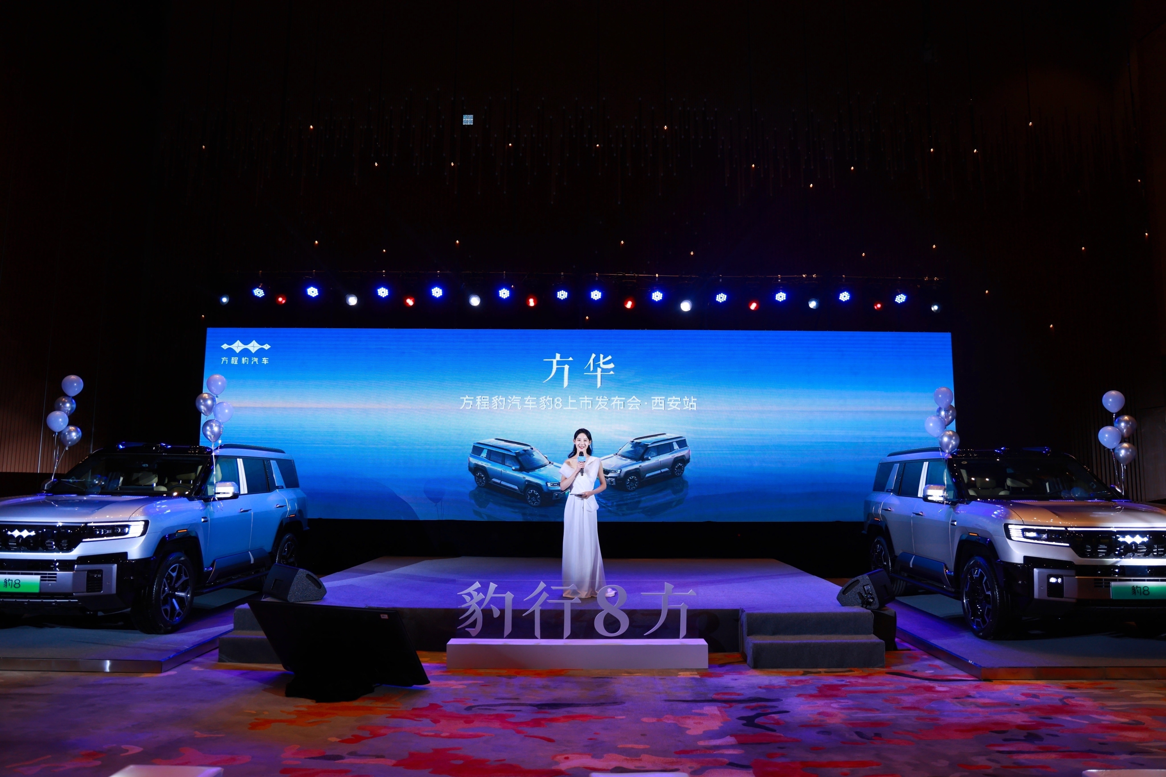 首搭灵鸢无人机系统！豹8无人机版上市：选配价16000元