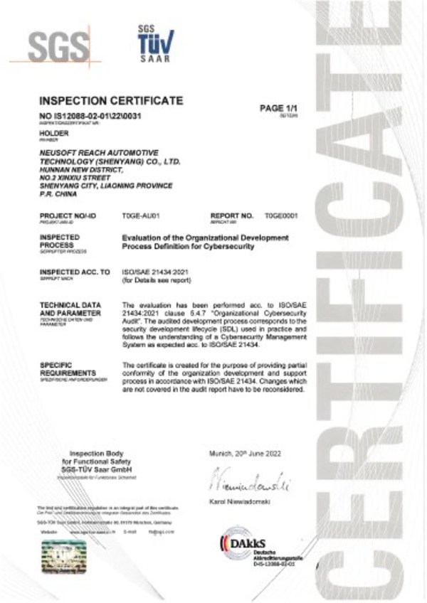 TÜV南德授予华锐捷ISO/SAE 21434 汽车网络安全流程认证证书