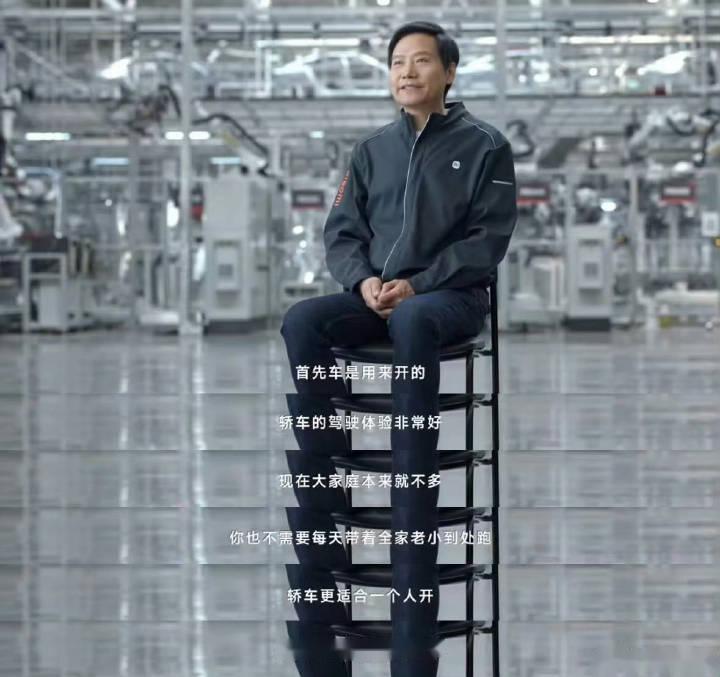 小孩哥喊话雷军出一款全家出行的车：他们说只要给你需求 你就能满足