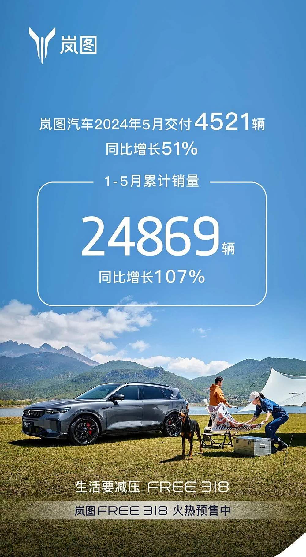 新能源车逆袭燃油车！2月新能源车零售达72万辆 同比激增85%