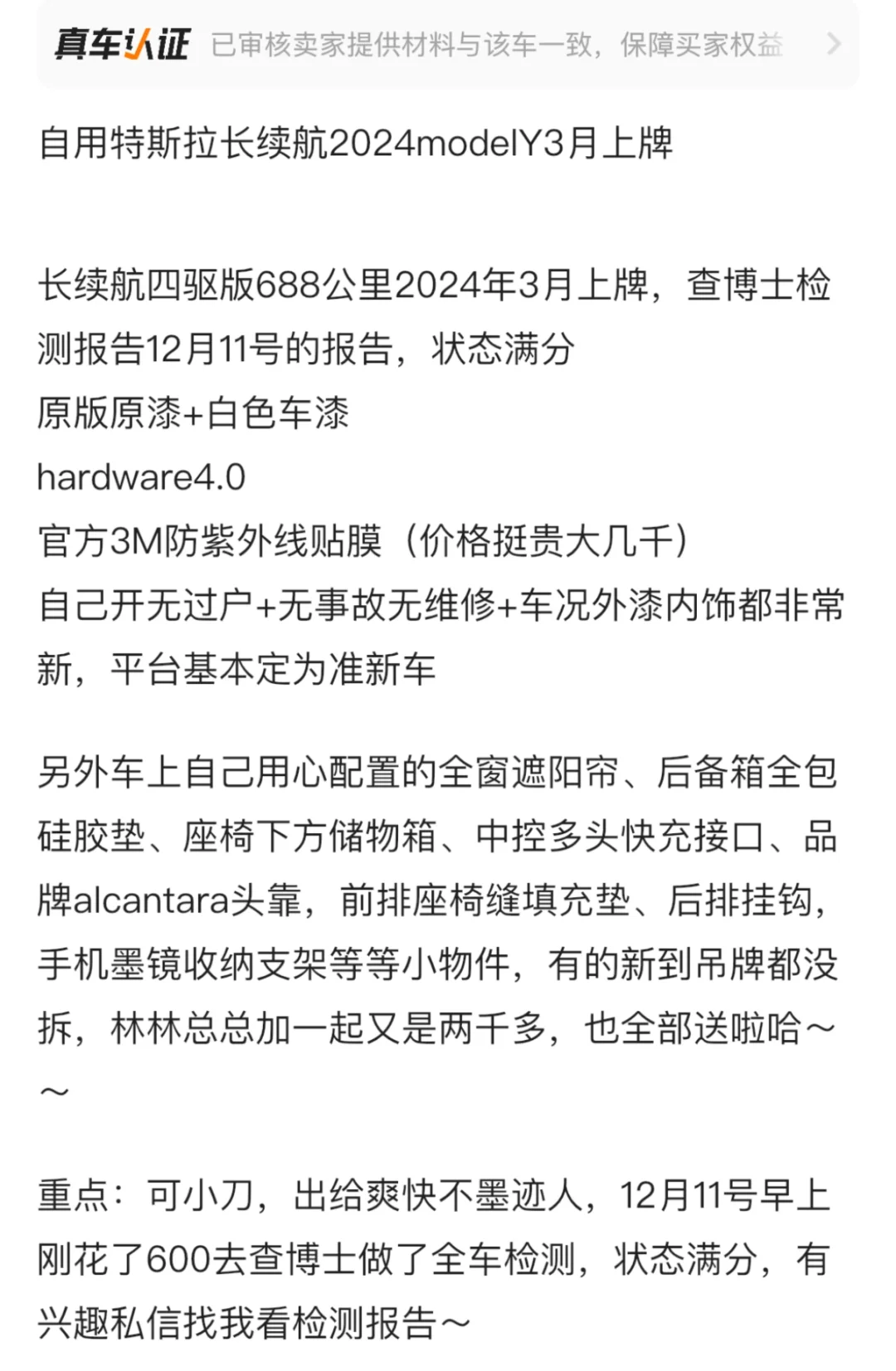破坏事件频发！法国一特斯拉经销商遭人为纵火 12辆新车烧成骨架