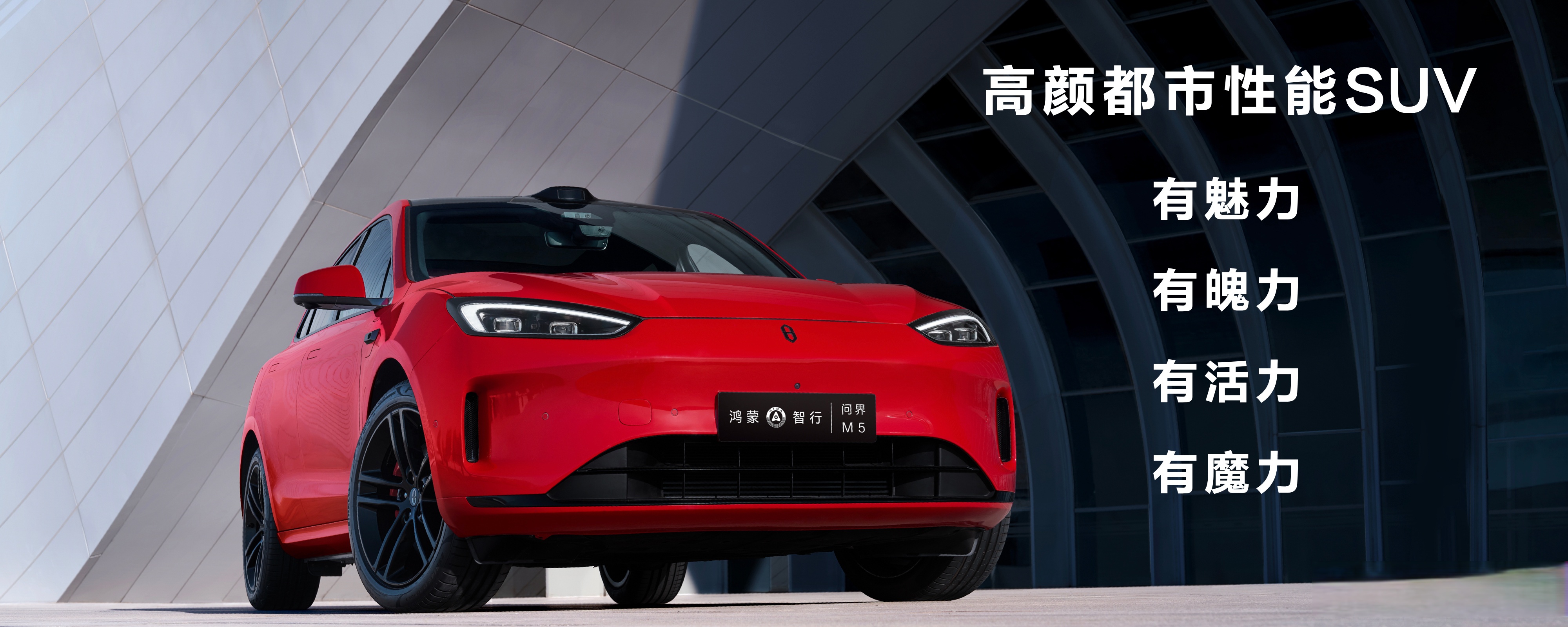 大爆款预订！全新问界M8预售开启：36.8万起