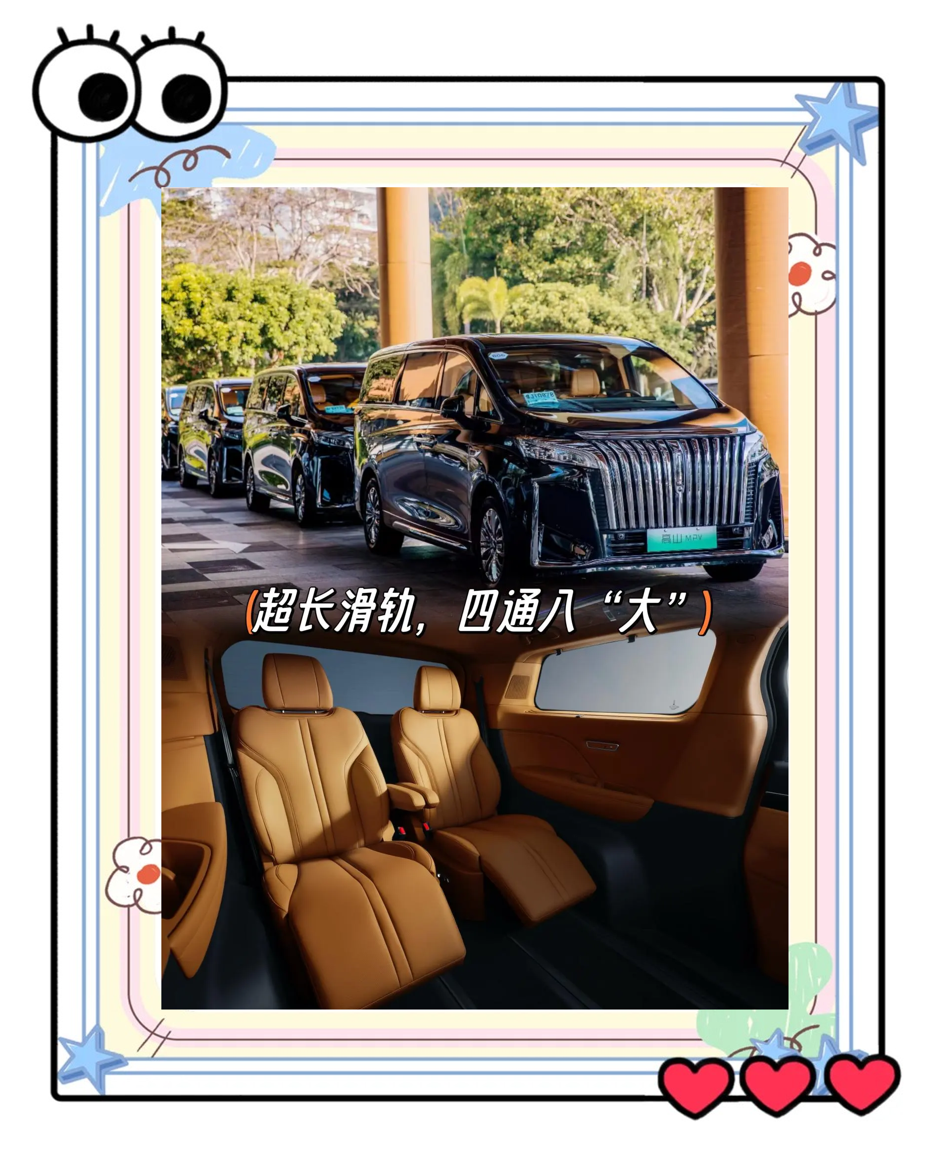 成都魏牌 高山报价31.58万起 暂无优惠