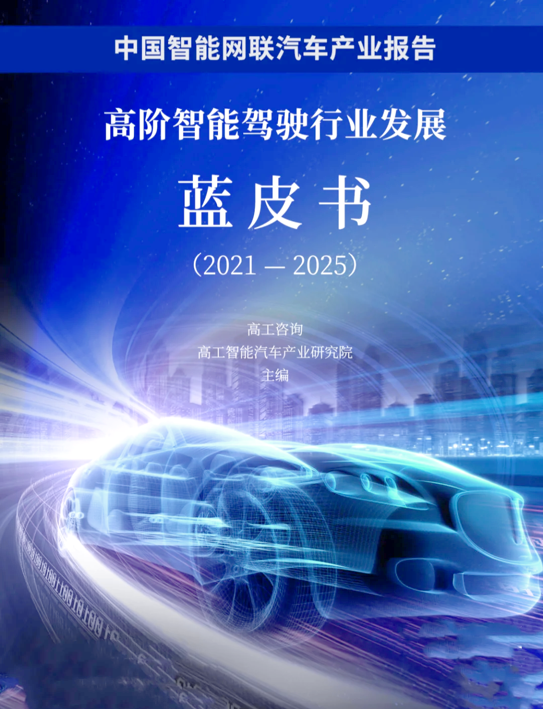 自动驾驶感知的上下求索之路？