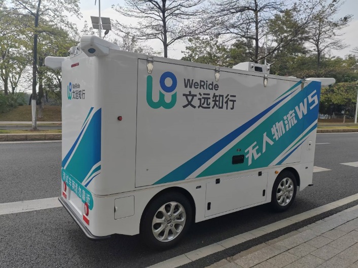 无人配送新物种：文远知行发布全新无人物流车Robovan W5